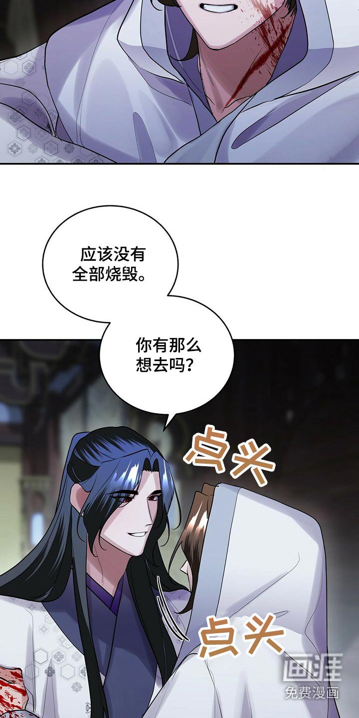第41章：想去哪里