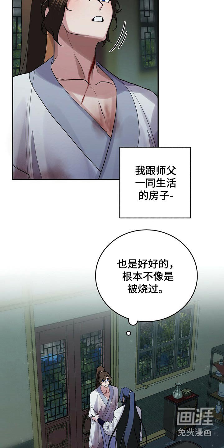 第41章：想去哪里