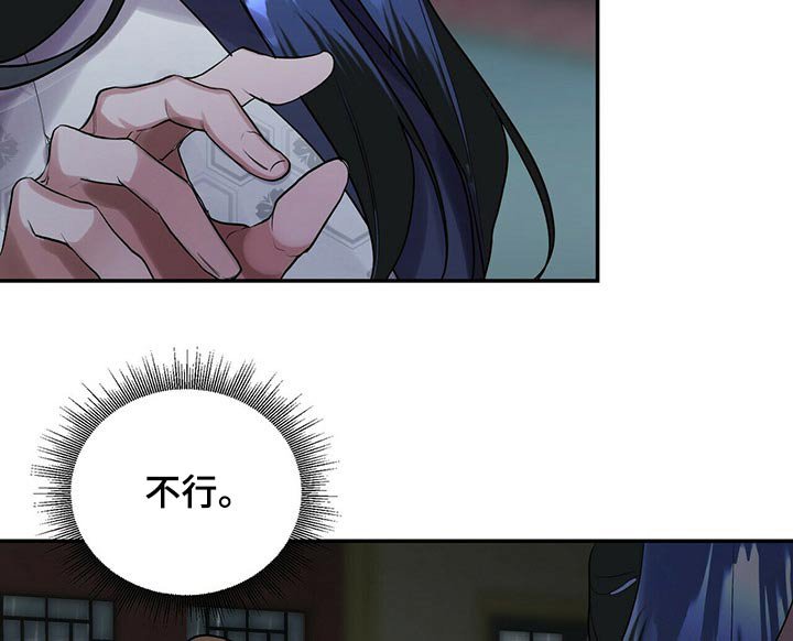 第41章：想去哪里