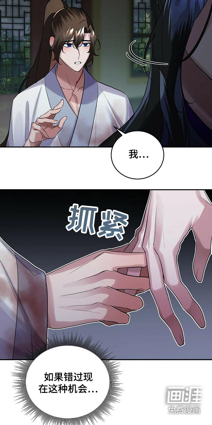 第41章：想去哪里