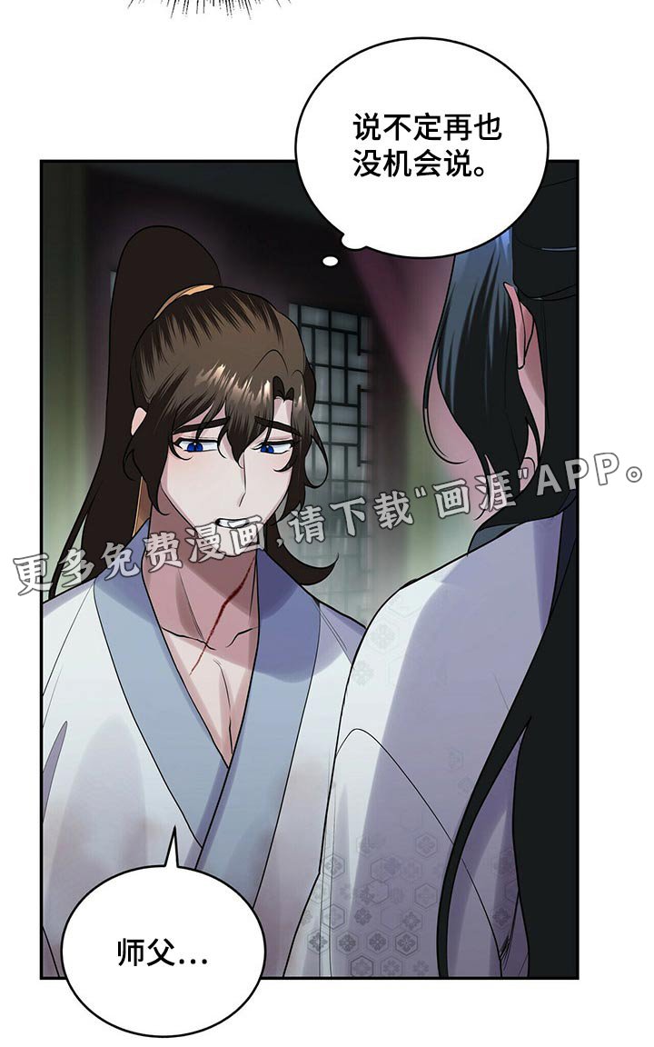 第41章：想去哪里