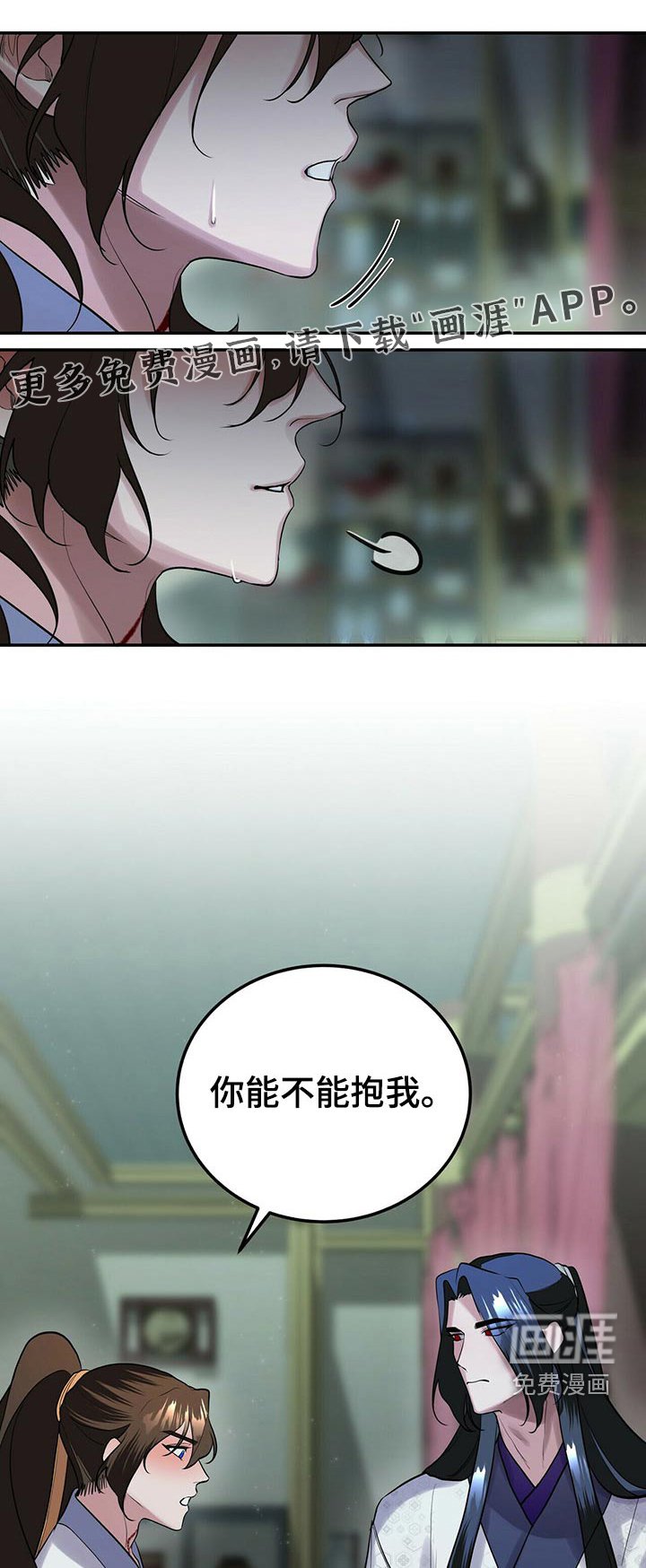 第42章：表达心意
