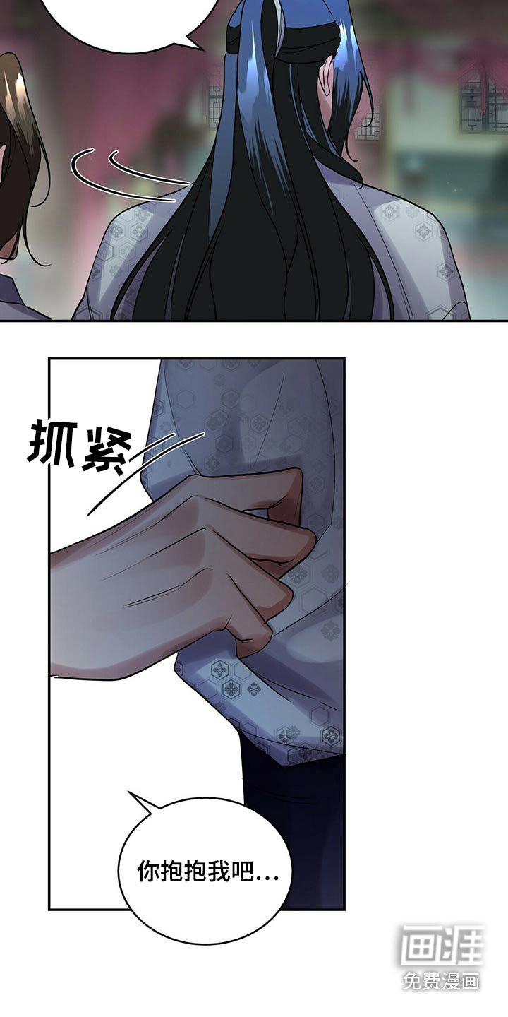 第42章：表达心意
