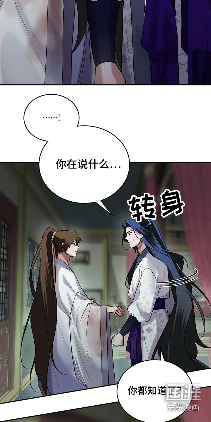第42章：表达心意