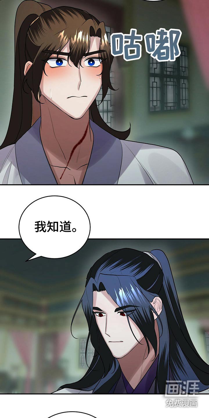 第42章：表达心意