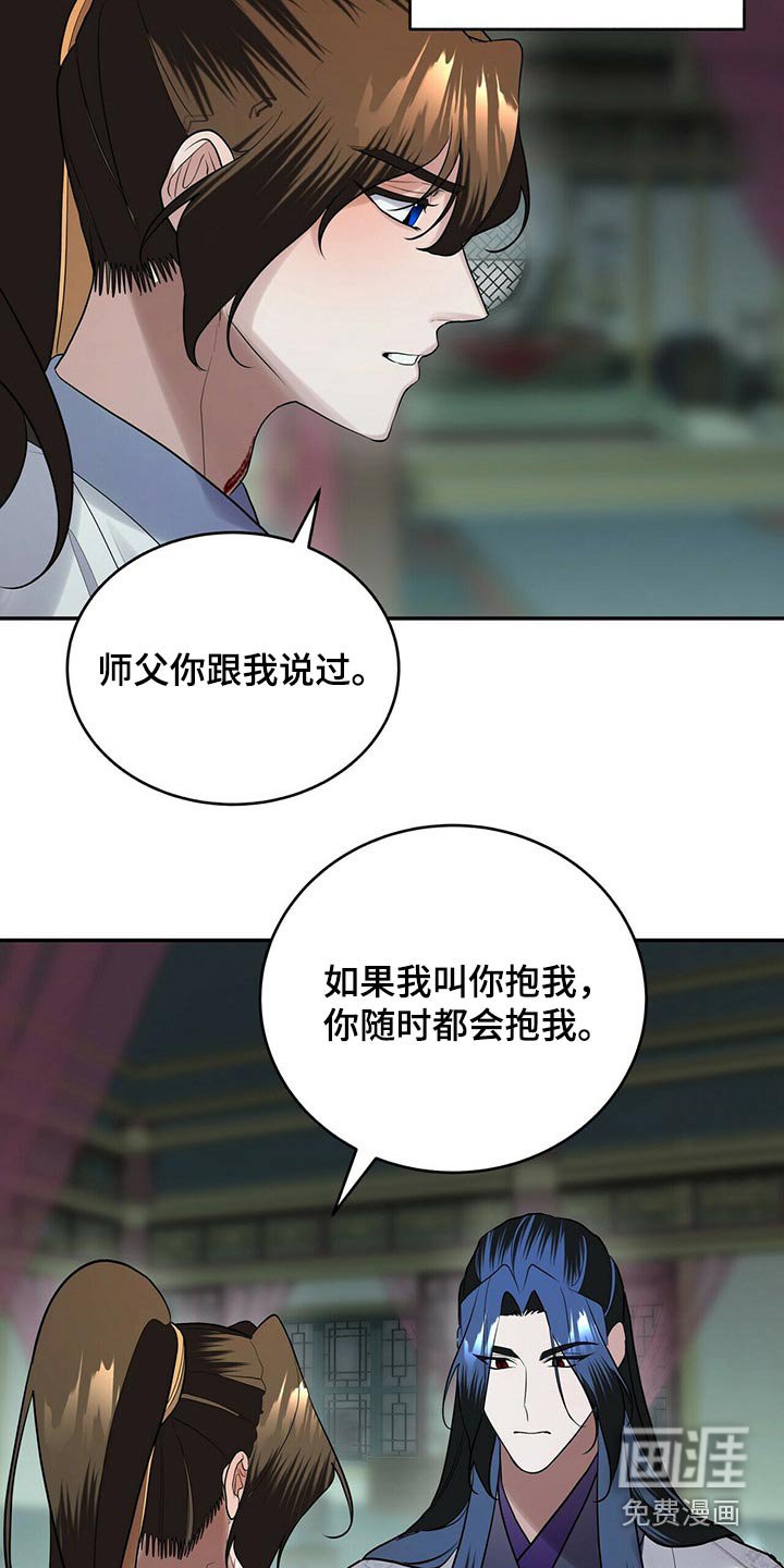 第42章：表达心意