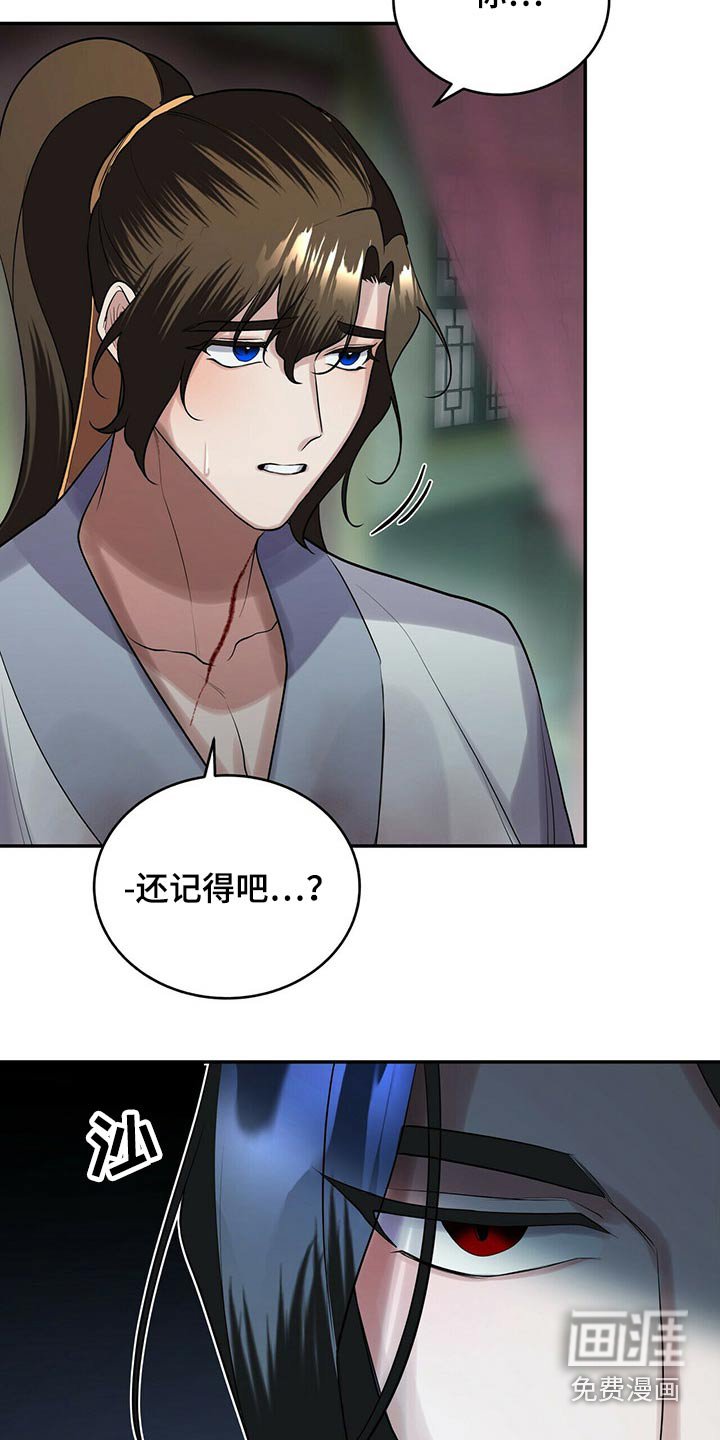 第42章：表达心意