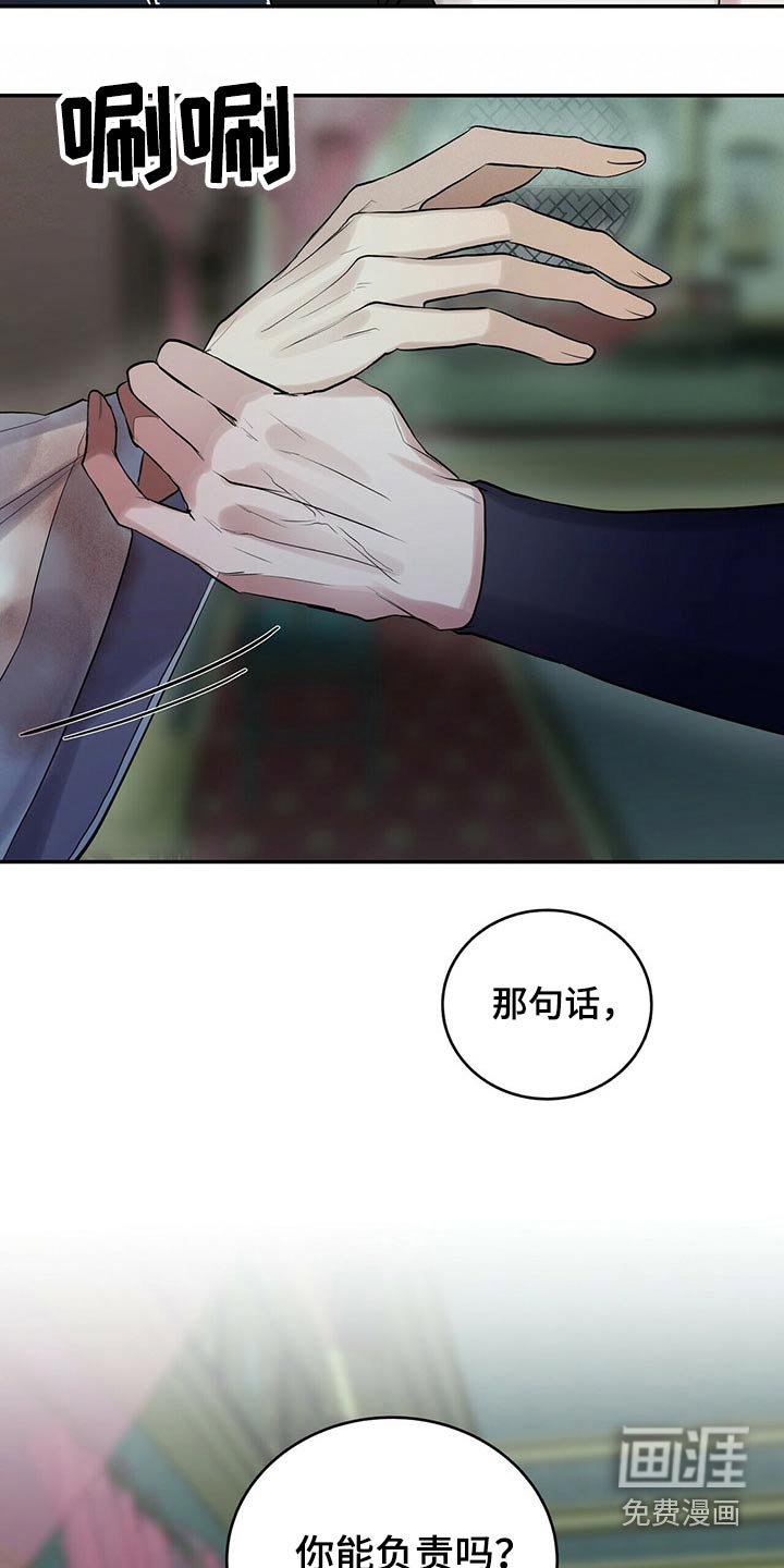 第42章：表达心意