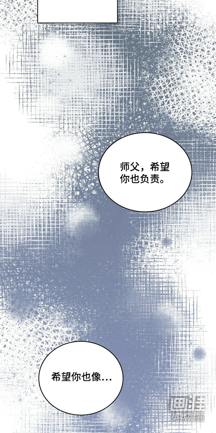 第42章：表达心意
