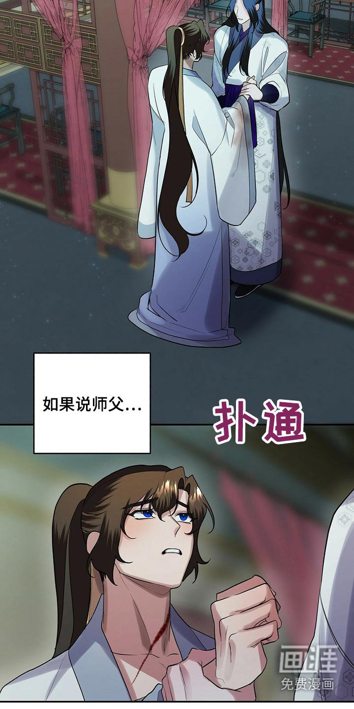 第42章：表达心意