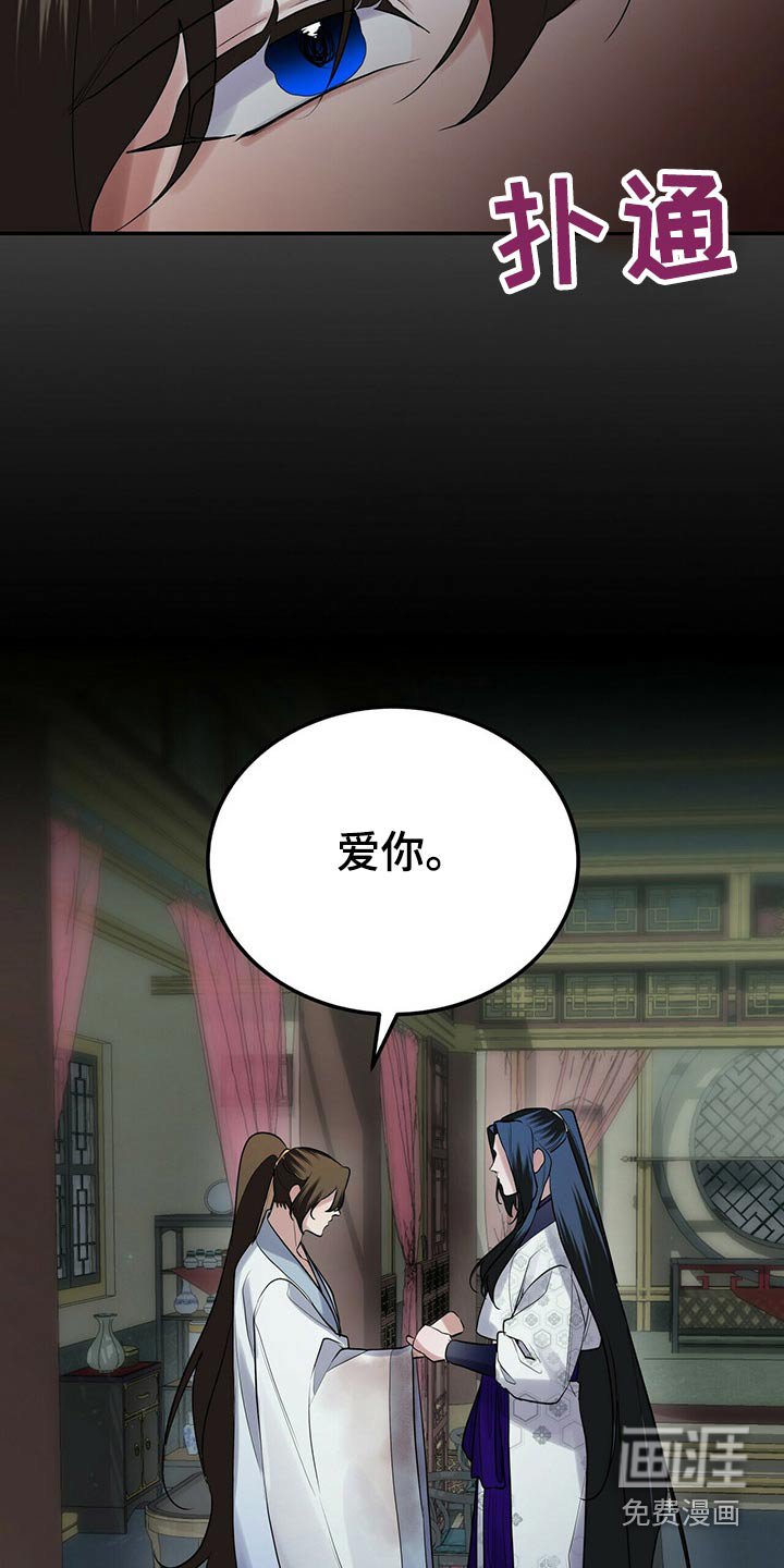 第42章：表达心意
