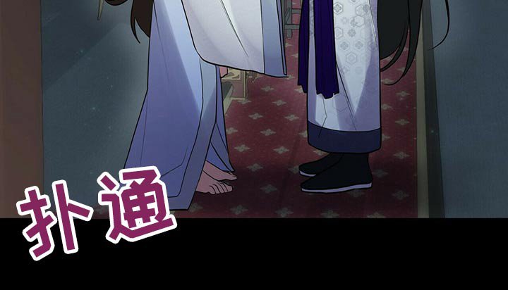 第42章：表达心意