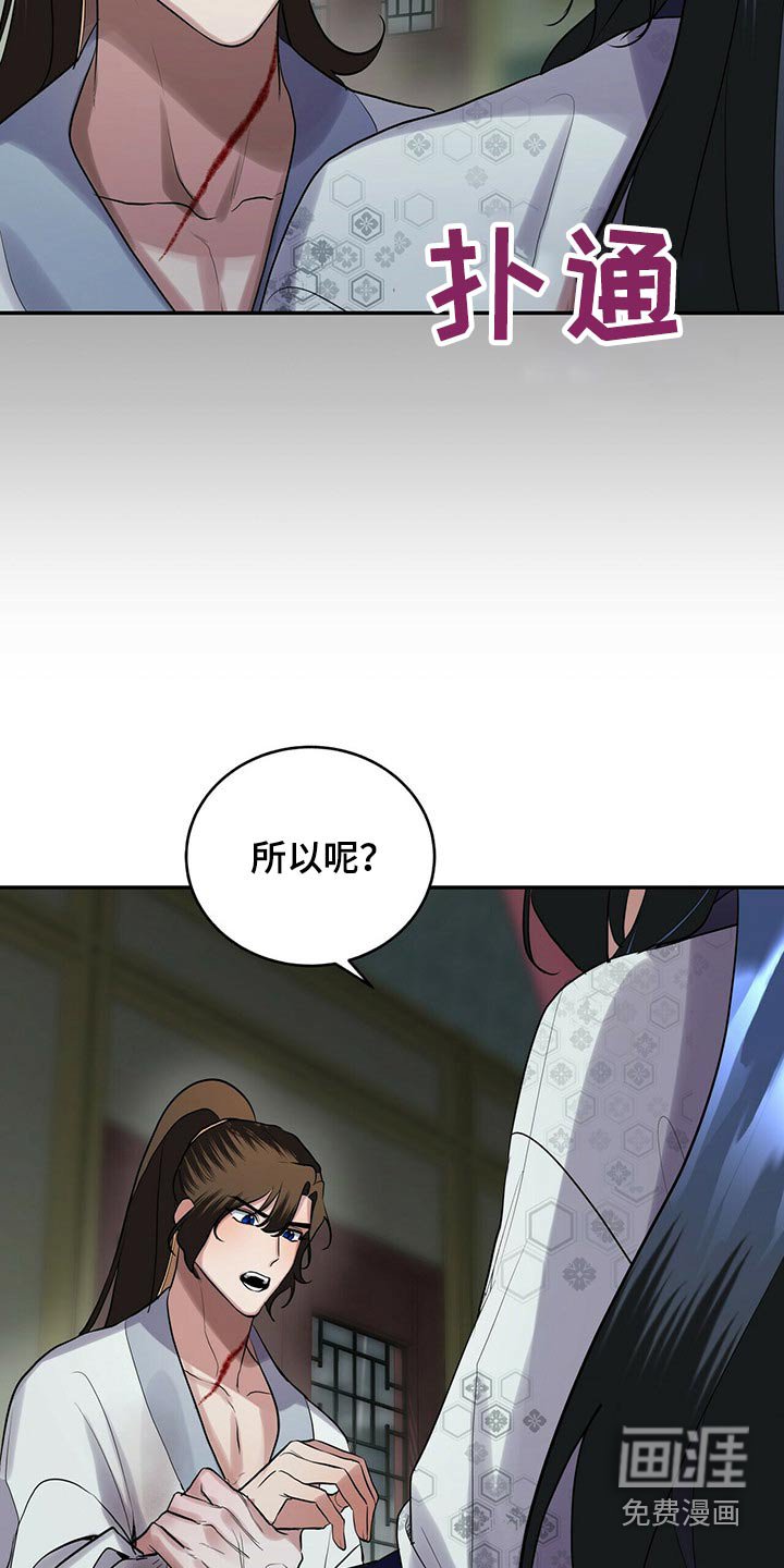 第42章：表达心意