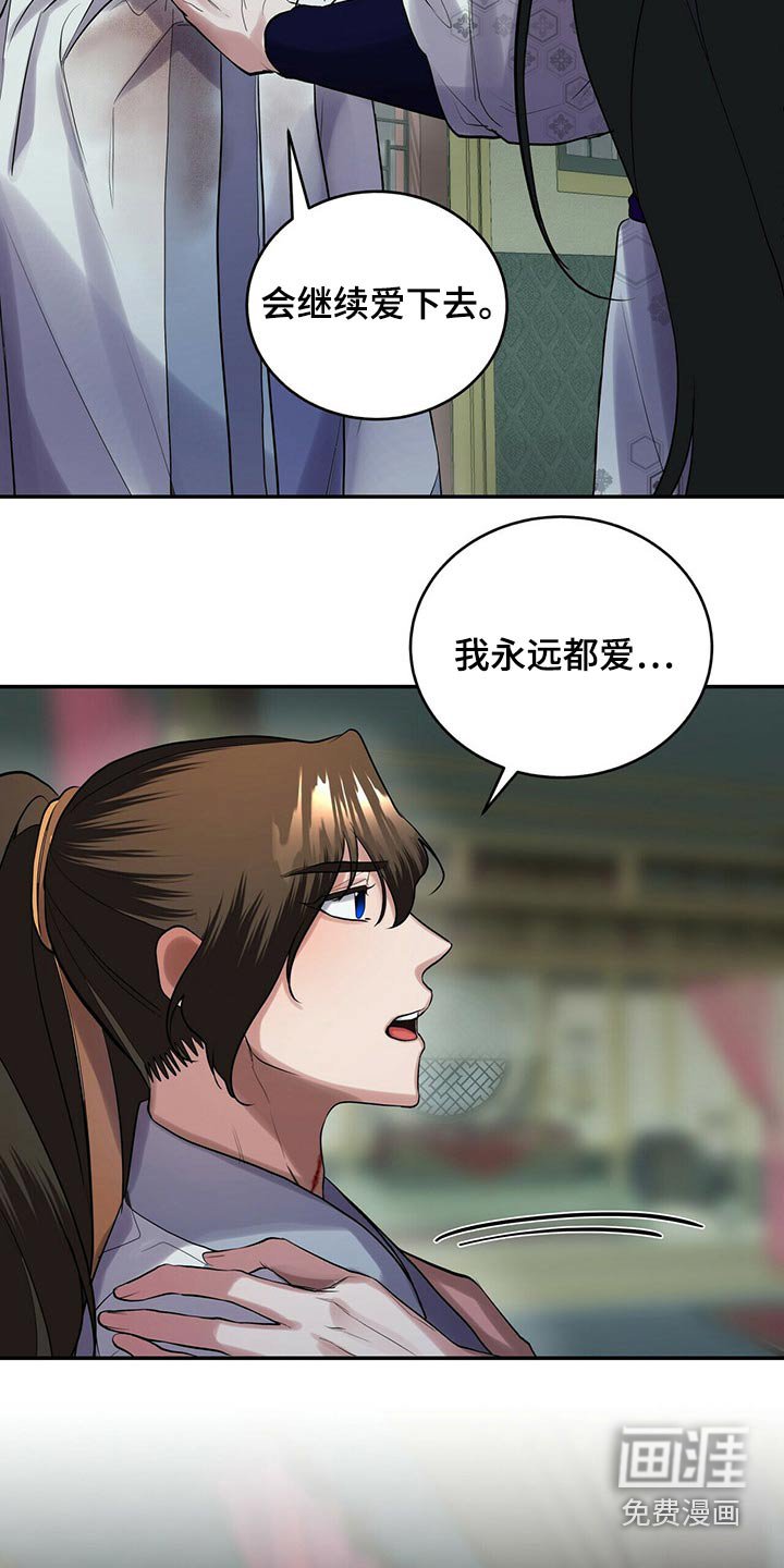 第42章：表达心意