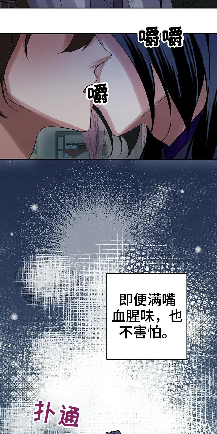 第43章：亲切
