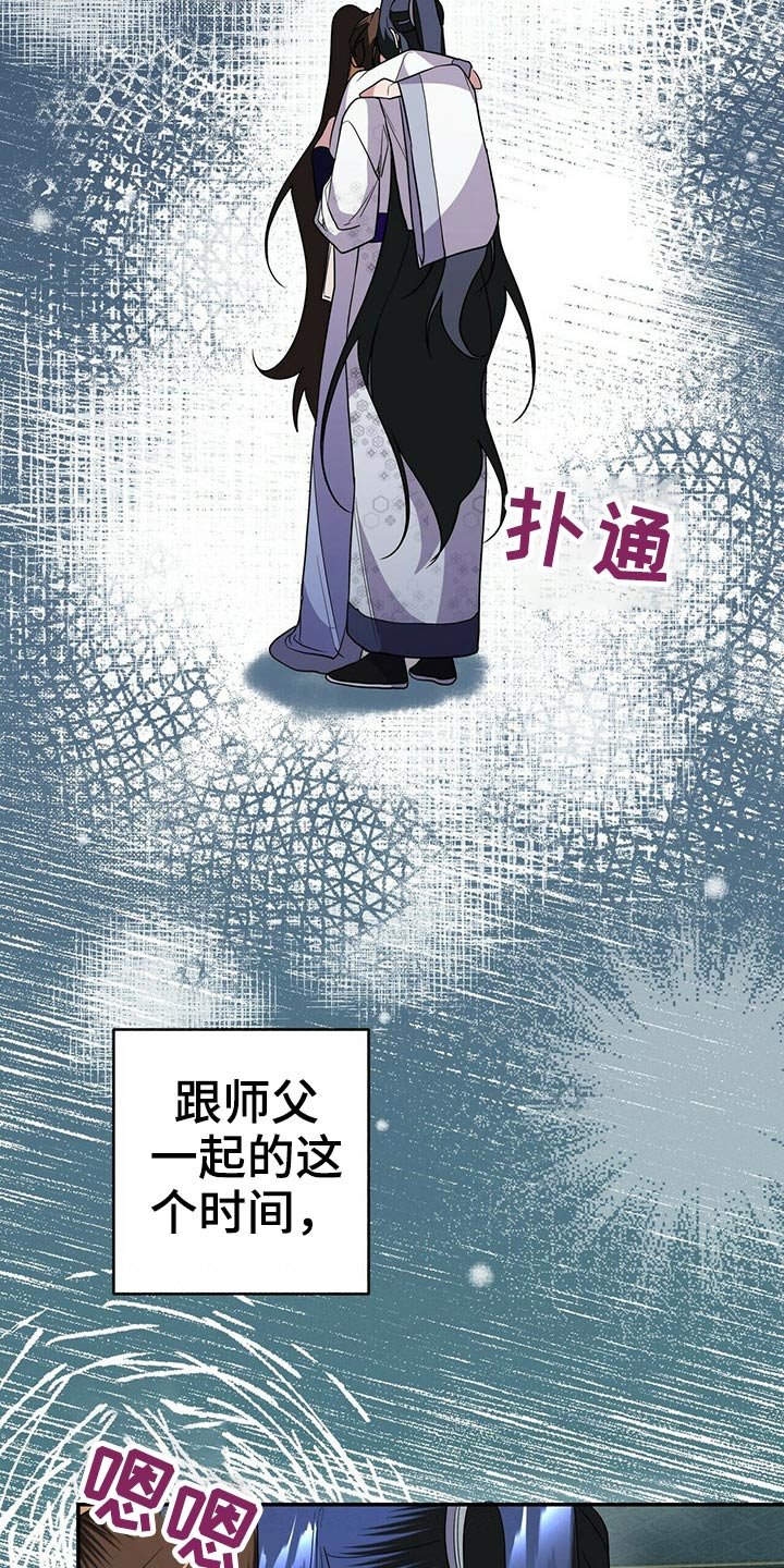 第43章：亲切