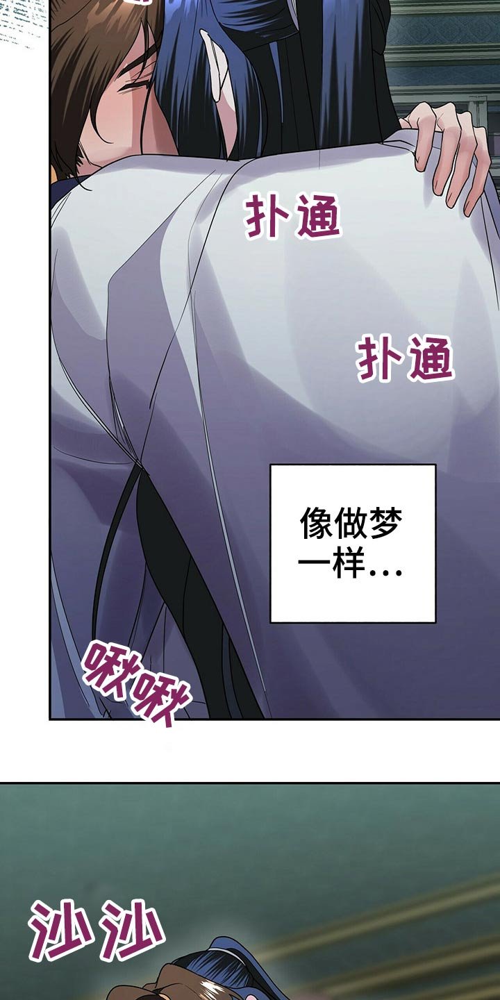 第43章：亲切