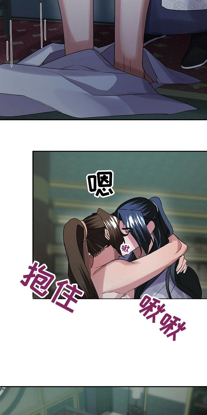 第43章：亲切