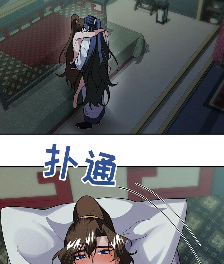 第43章：亲切