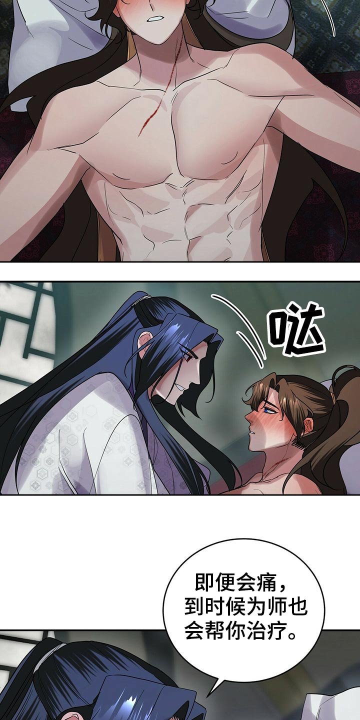 第43章：亲切