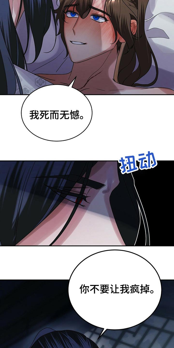 第43章：亲切