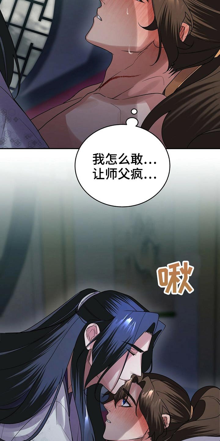 第43章：亲切