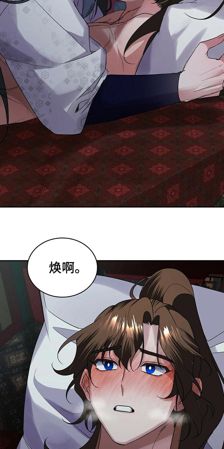 第43章：亲切