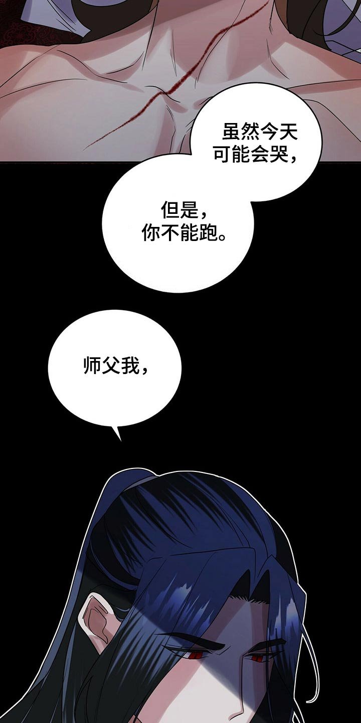 第43章：亲切