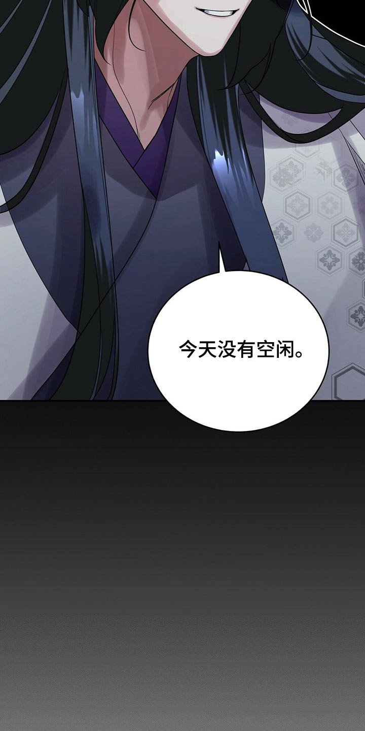 第43章：亲切
