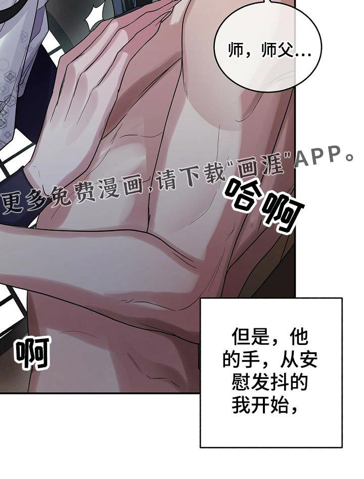 第43章：亲切