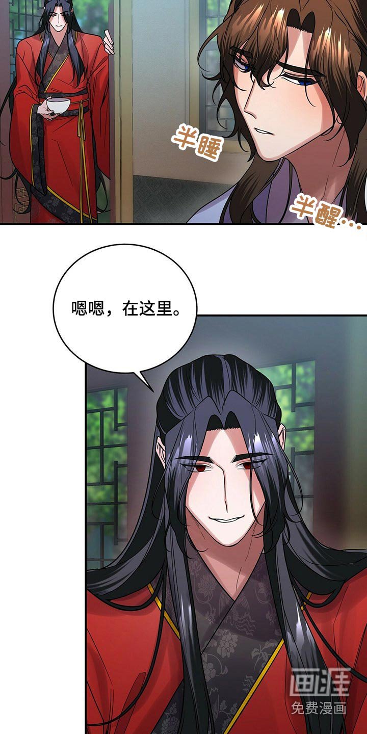 第44章：野心