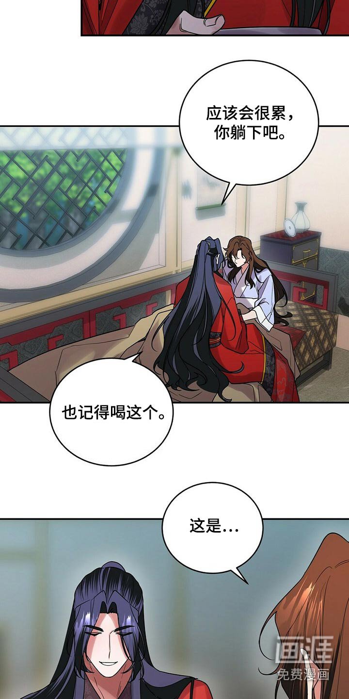 第44章：野心
