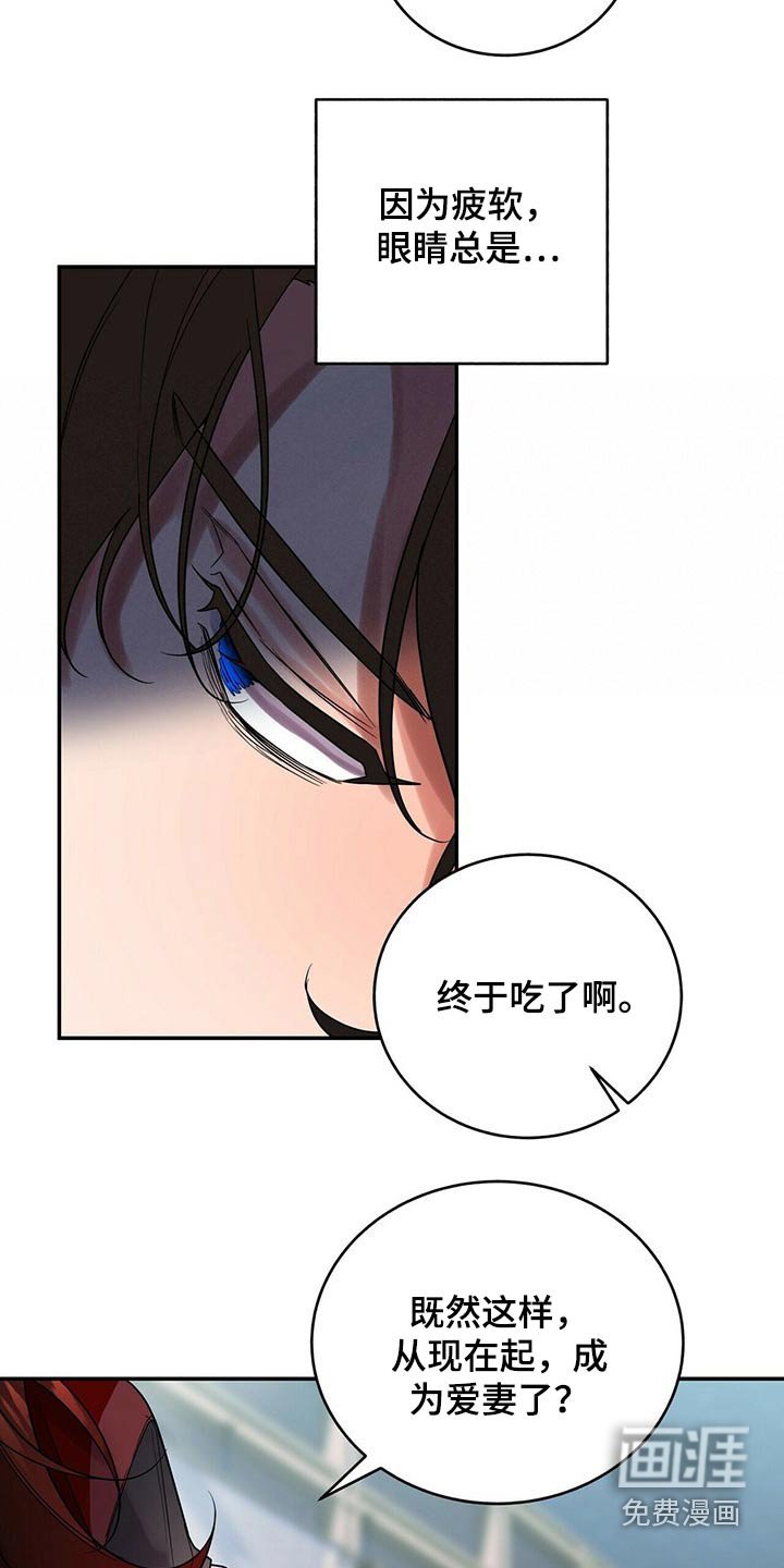 第44章：野心