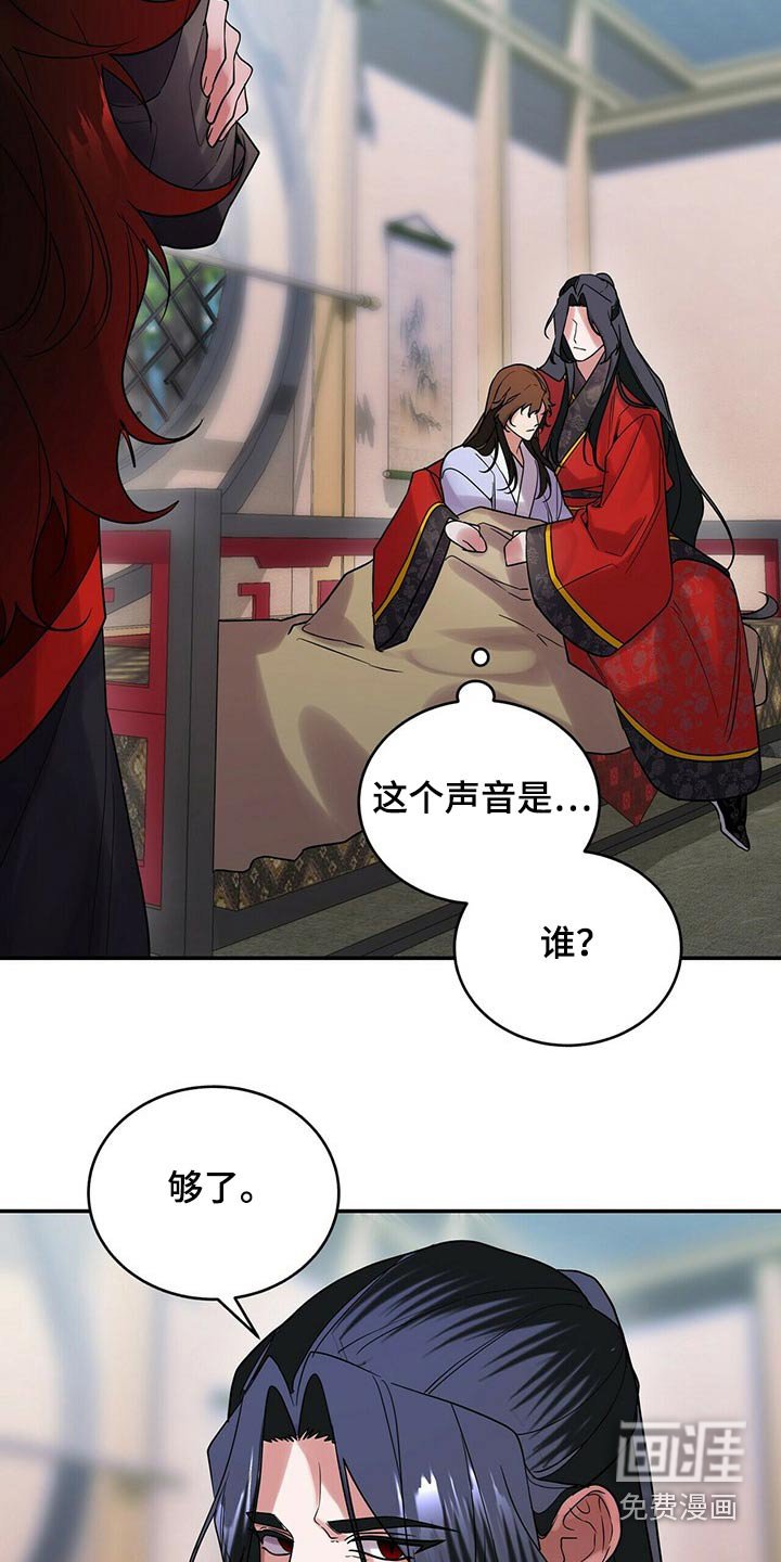 第44章：野心