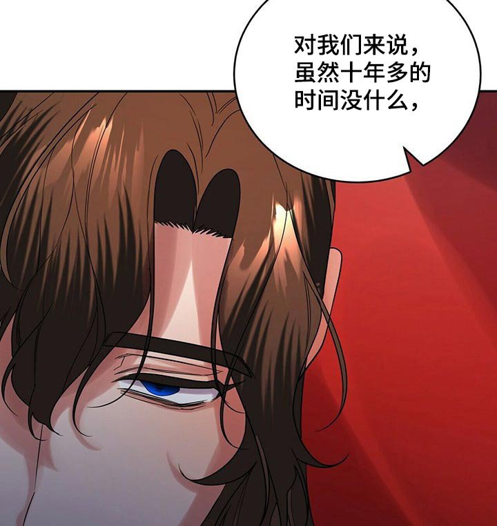 第44章：野心