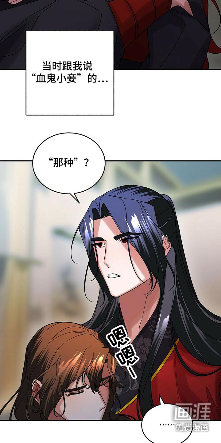 第44章：野心