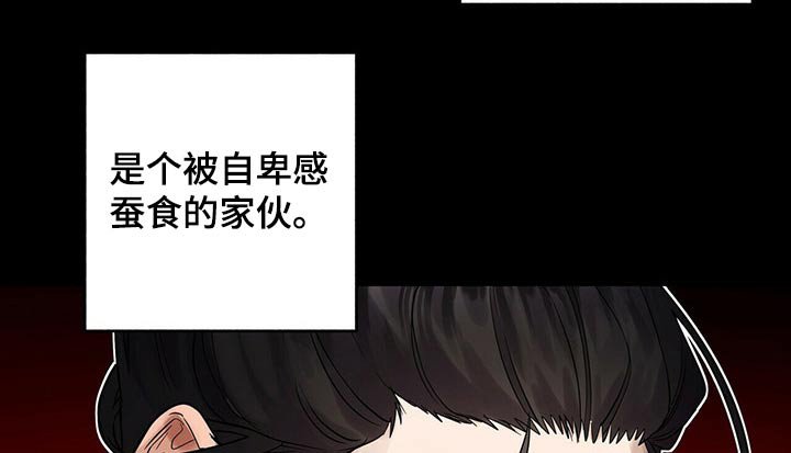 第44章：野心