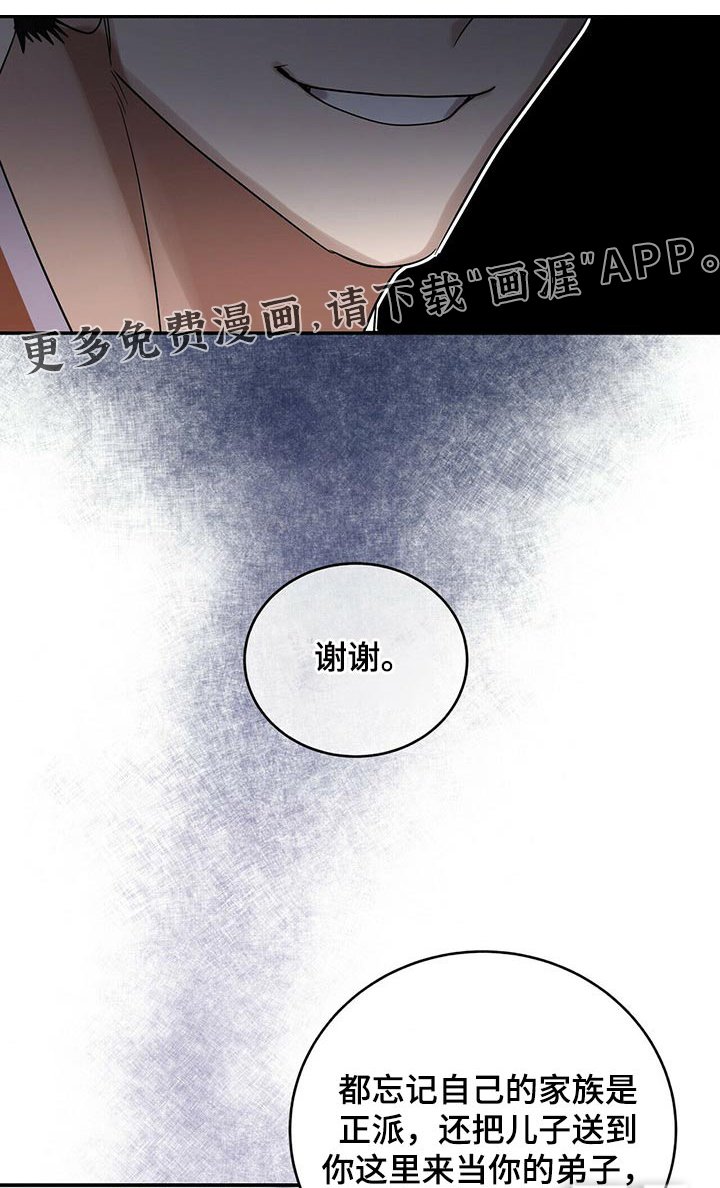 第45章：对话