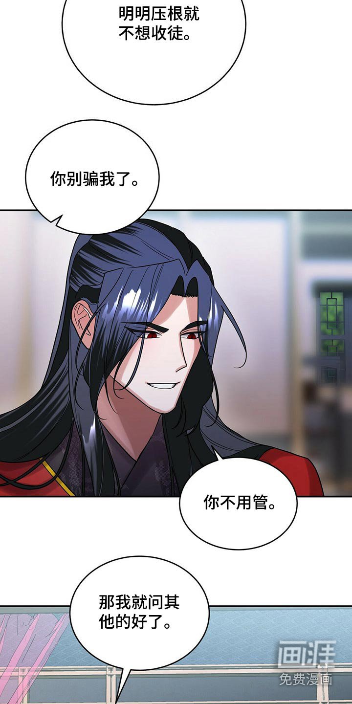 第45章：对话