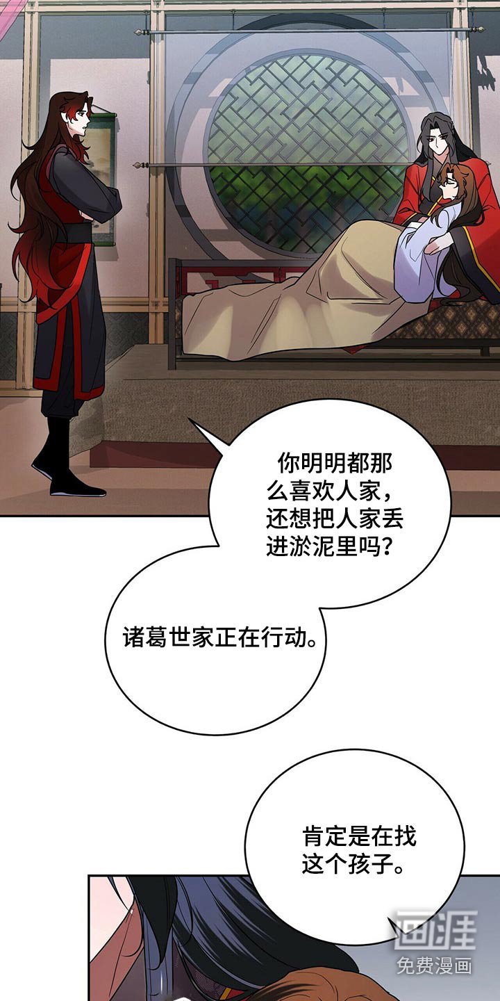 第45章：对话
