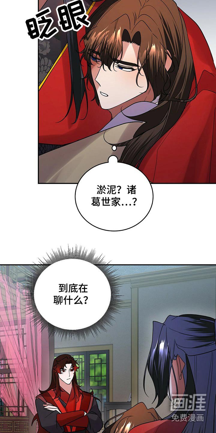 第45章：对话