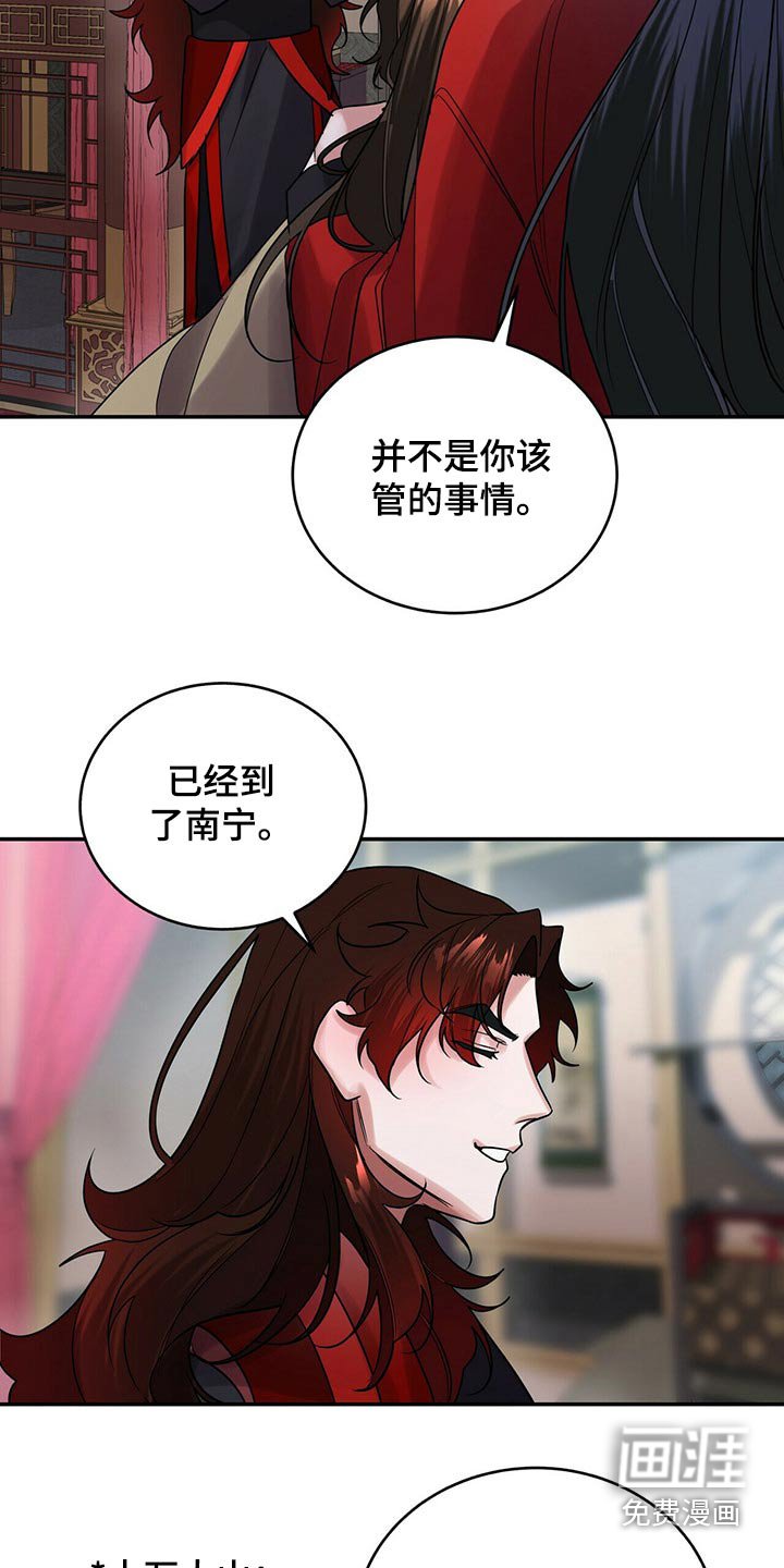 第45章：对话