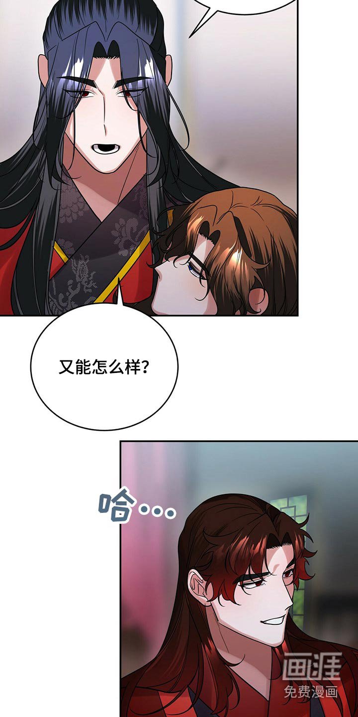 第45章：对话