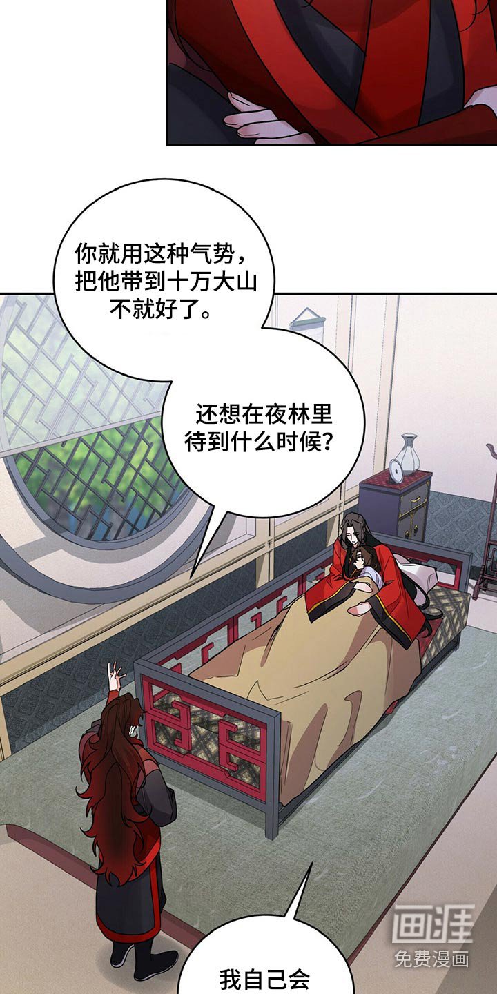 第45章：对话