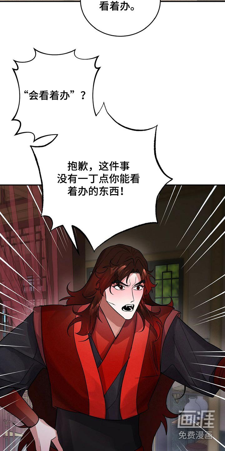 第45章：对话