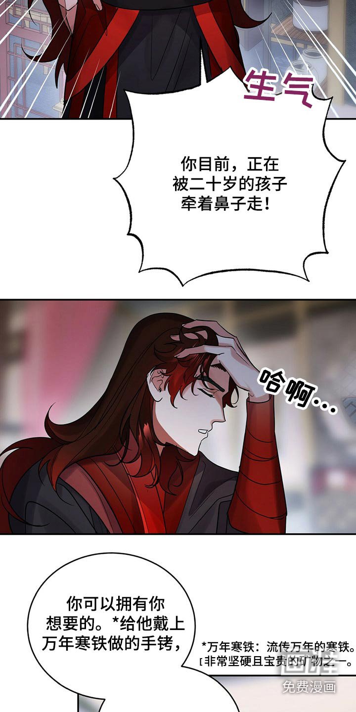 第45章：对话