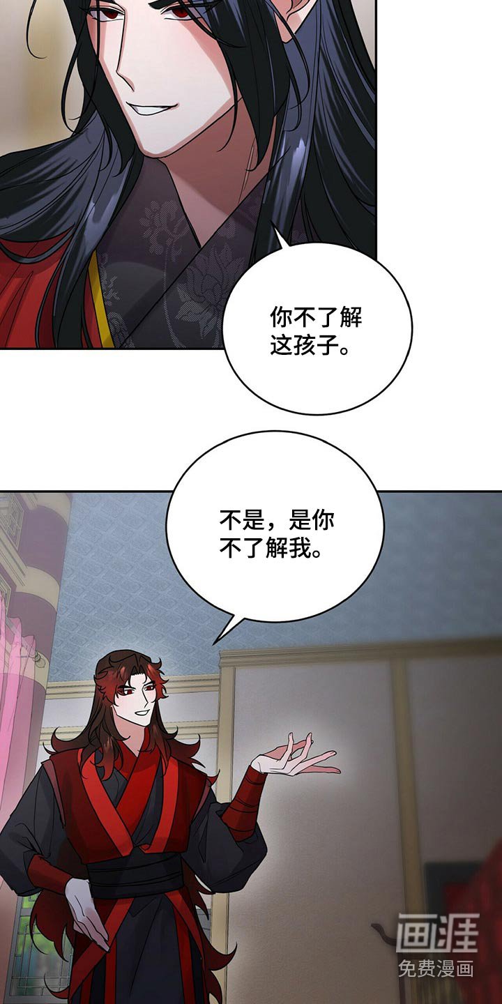 第45章：对话