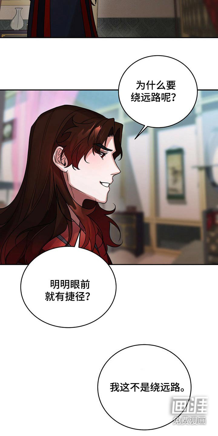 第45章：对话