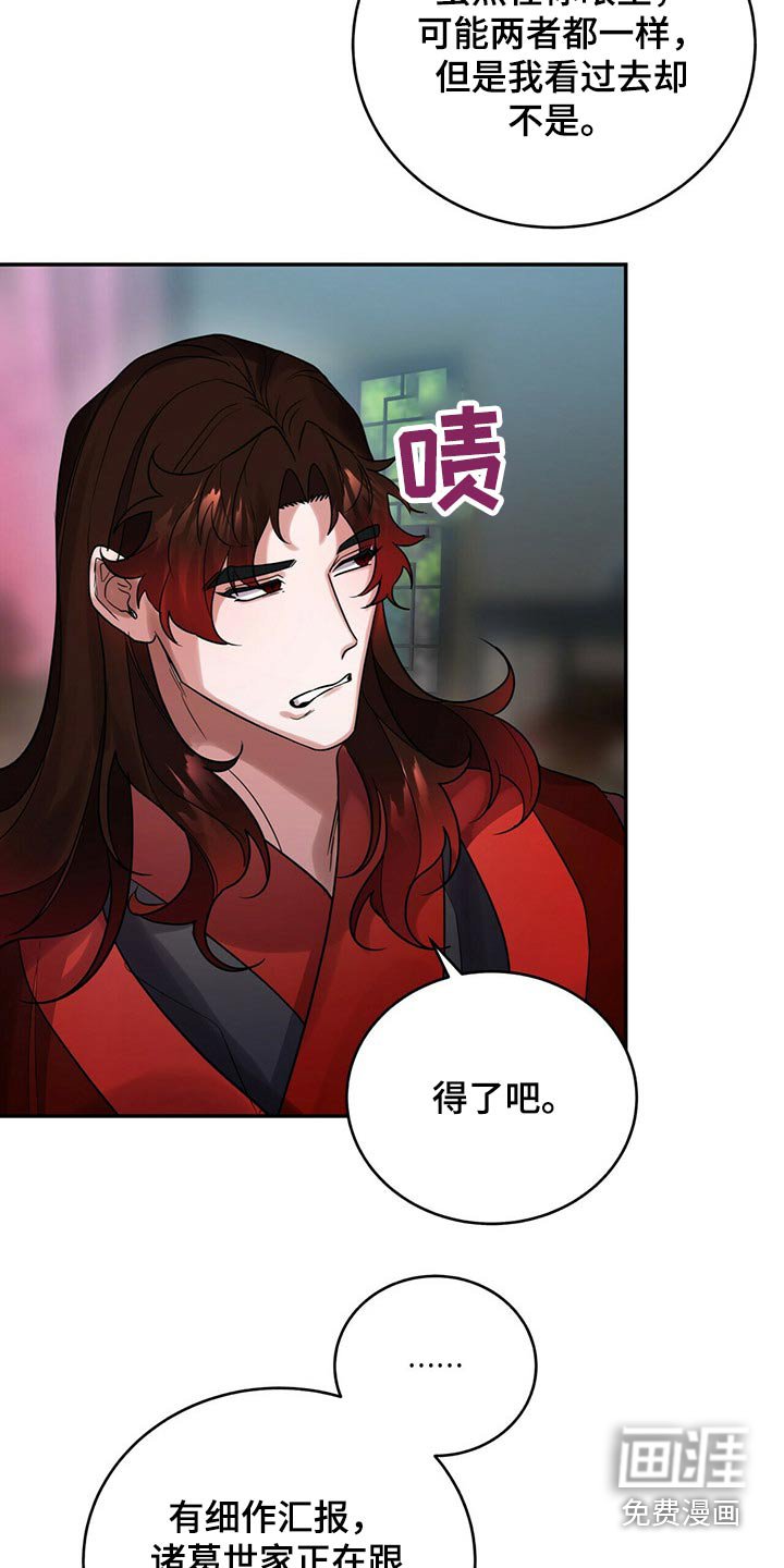 第45章：对话