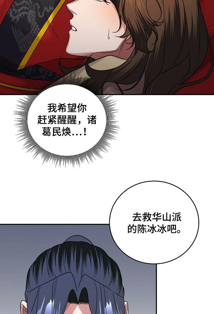 第45章：对话